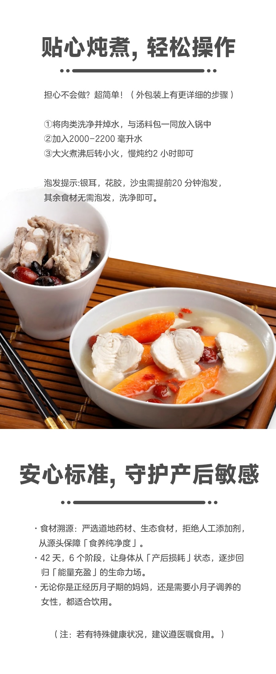 美国 NestLady雍容燕窝 42天金牌月子汤包 产后营养滋补 煲汤汤料 月子修复巩固