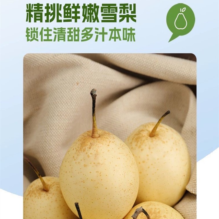 Rock Sugar, Snow Pear And Mung Bean Paste, Snow Pear Soup, Mung Bean Paste Porridge, 2 Cans Of 320g Nutritional Instant Food, Low-Fat Meal Replacement Small Cans Porridge [Refreshing Summer, Relieves 10