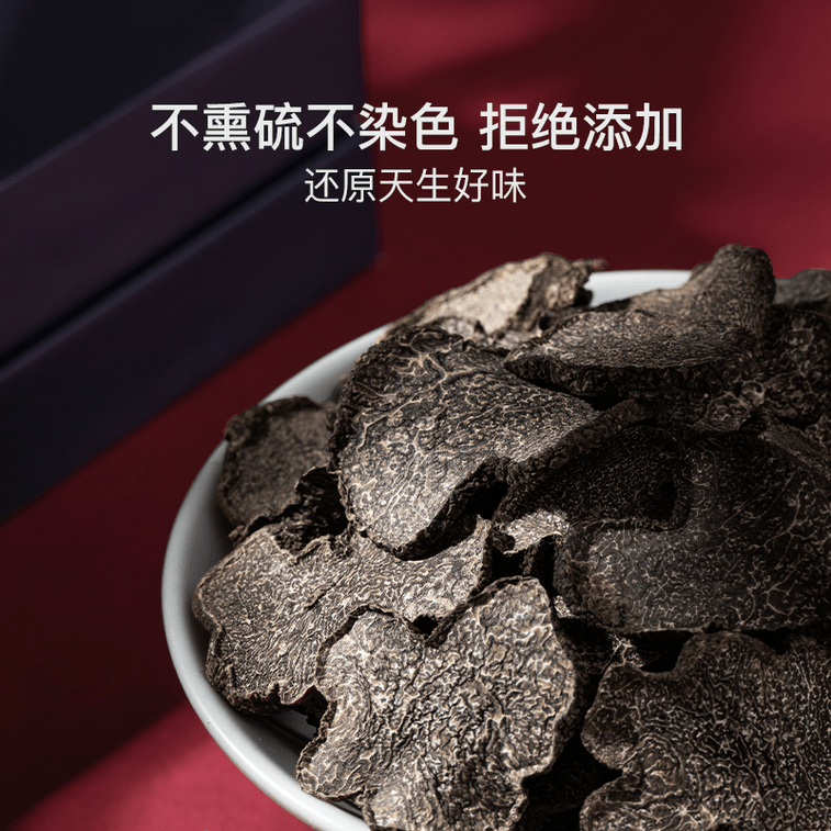 Black Truffle Gift Box 50g (Gift Bag Included) 5