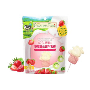 A2 카제인 딸기 프로바이오틱 밀크바, 밀크롤리팝, 어린이 영양 밀크 태블릿 스낵, 50g