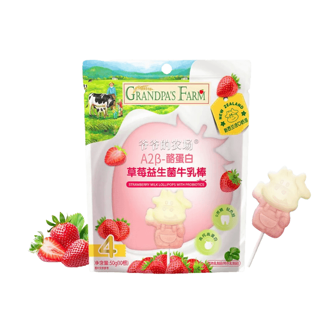 A2 카제인 딸기 프로바이오틱 밀크바, 밀크롤리팝, 어린이 영양 밀크 태블릿 스낵, 50g