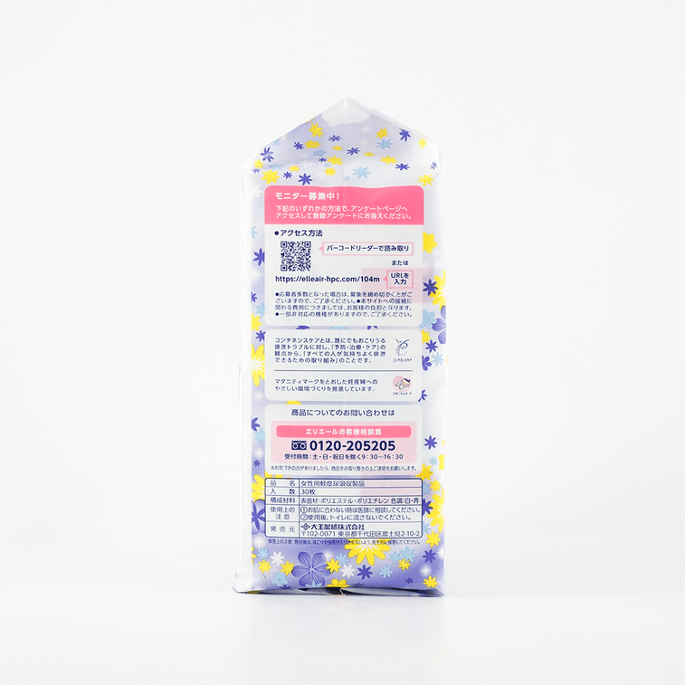 日本ELIS怡丽 NATURA  瞬吸不沾肤吸水棉质护垫 10cc 170mm 28枚入 11