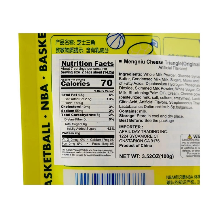 チーズトライアングル - ソフトミルクチーズ、3.52オンス 6
