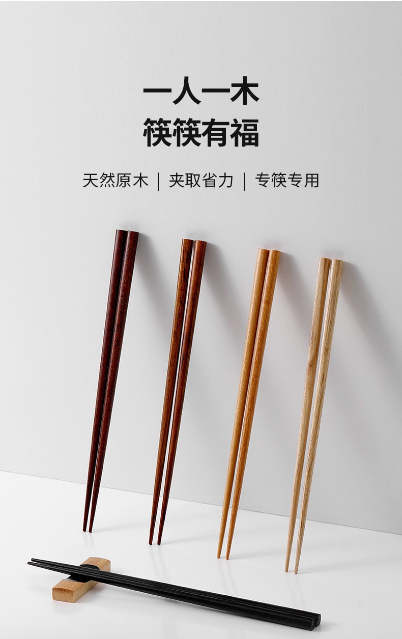 FaSoLa Baguettes domestiques en bois d'origine 5 paires Une personne, une baguette Bois de santal chinois Antimoisissure Antidérapant Antibactérien [Cadeau, facile à entretenir, ne noircit pas avec une utilisation prolongée, facile à saisir les aliments, élégant et rustique, nouvelle maison]