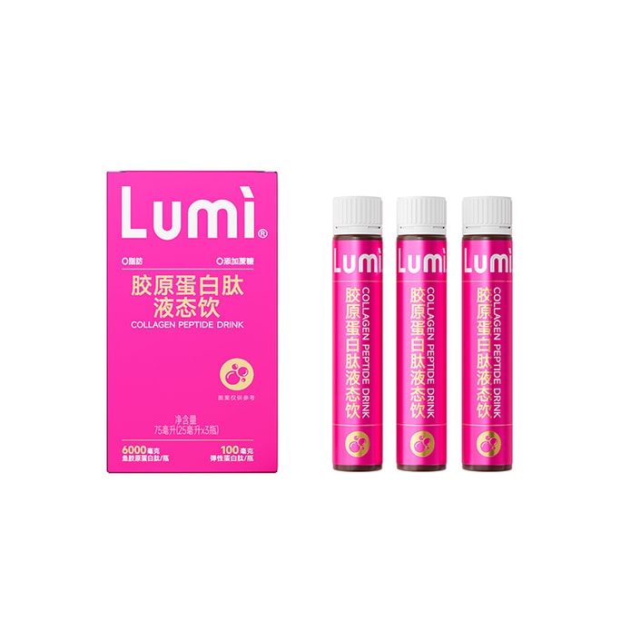 6000mg Collagen Peptide Liquid Drink +100mg Elastin Peptide lifting anti-aging reshape elastic skin 25ml*3btls Samle