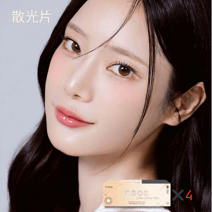 [한국에서 직접 우편 발송] CLALEN O2O2 컬러 세피아 초코 EX 초콜릿 데일리 30개입 ✖️4 0