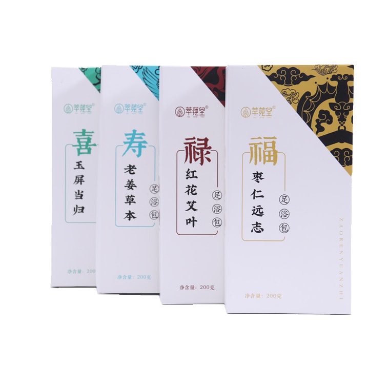 Safflower & Mugwort Herbal Foot Soak Bag 10g*20 bags 6