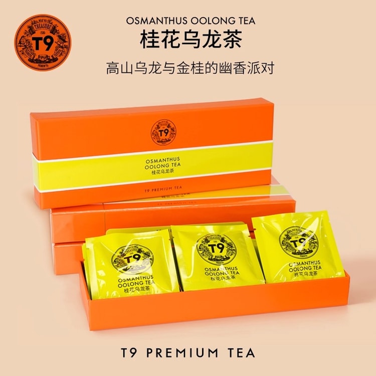 T9 Colorful Tea Bag Gift Box Osmanthus Oolong Tea Flower Tea