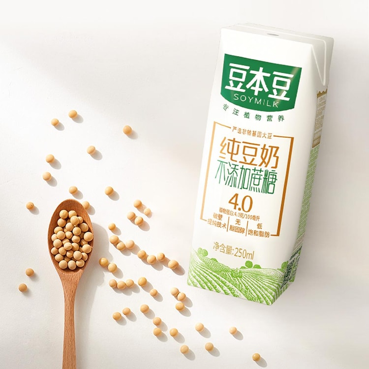 DOUBENDOU Pure Soy Milk, 8.45 fl oz【0 Sugar 0 Added High Protein