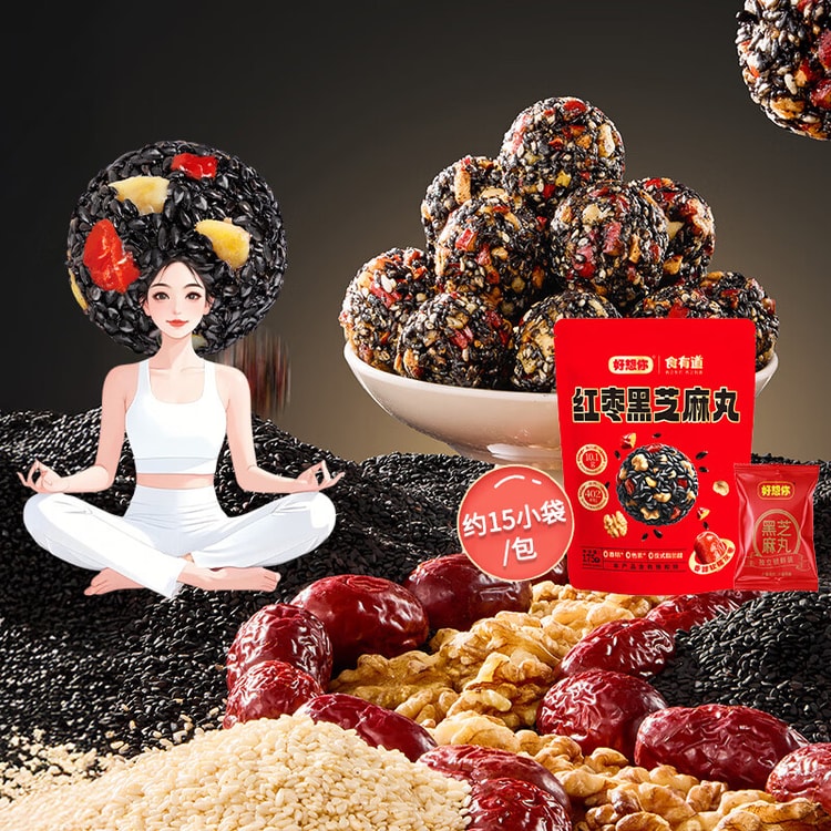 HAOXIANGNI 【最高級紅棗ブランド、お買い得！2袋入り】昊香尼 蒸し