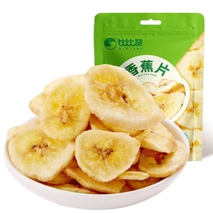 Bibi Zan Banana Chips Crispy Dried Fruit Banana Candy Snacks Crispy Small Treats 200g