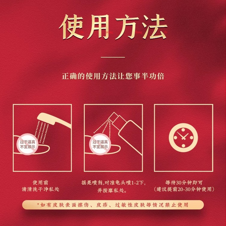 Duration Spray for Men – Prolonging Performance 15 ml 1 bottle 3