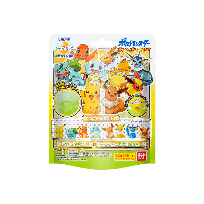 Bikkura Tamago Bath Ball Blind Bag, Pokemon, Include A Secret Toy, Patterns Ship Randomly