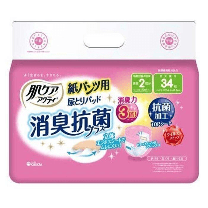 AnnGuYi Adult Diapers 34 Count