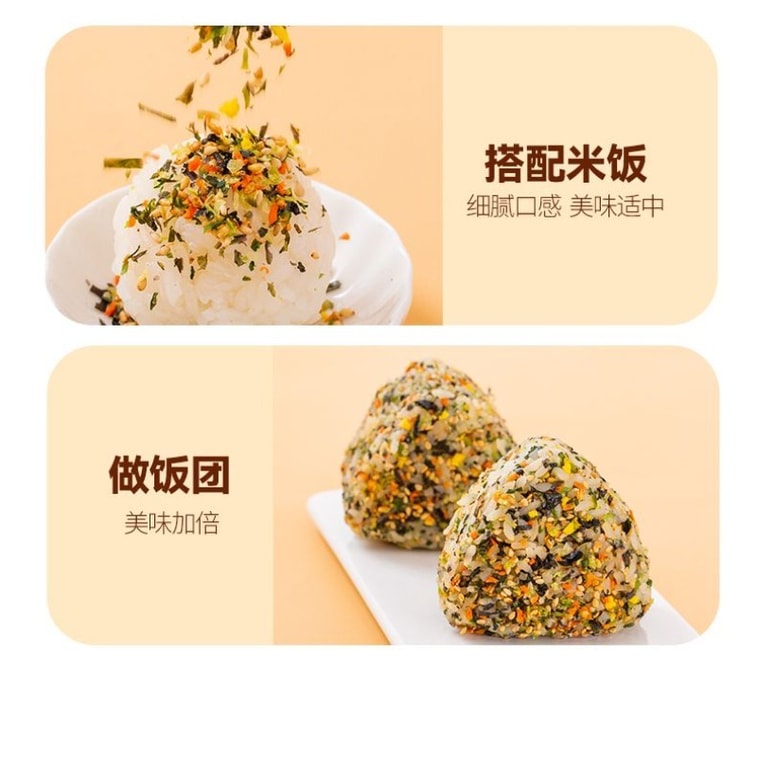 Seaweed and Crushed Sesame Sushi Rice Seasoning for Rice Balls and Mixed Rice, 100g/Bag 10