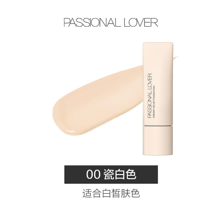 チュルミ 薬用リキッドファンデーション 医薬部外品リンクル