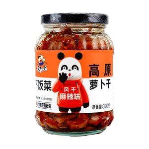 Pickled Radish ,Mala Spicy Flavor,10.58 oz 【For Rice, Noodles and Porridge】