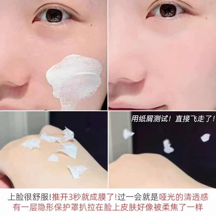 日焼け止め yu_yu 中国直送】Yue-Sai ホワイト日焼け止めジェル 15ml*2 SPF50 PA