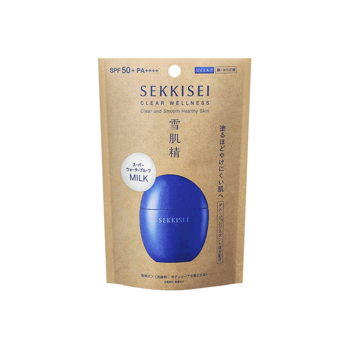 Essence Sunscreen Isolation Milk Blue Fatty 50ml SPF50+PA++++