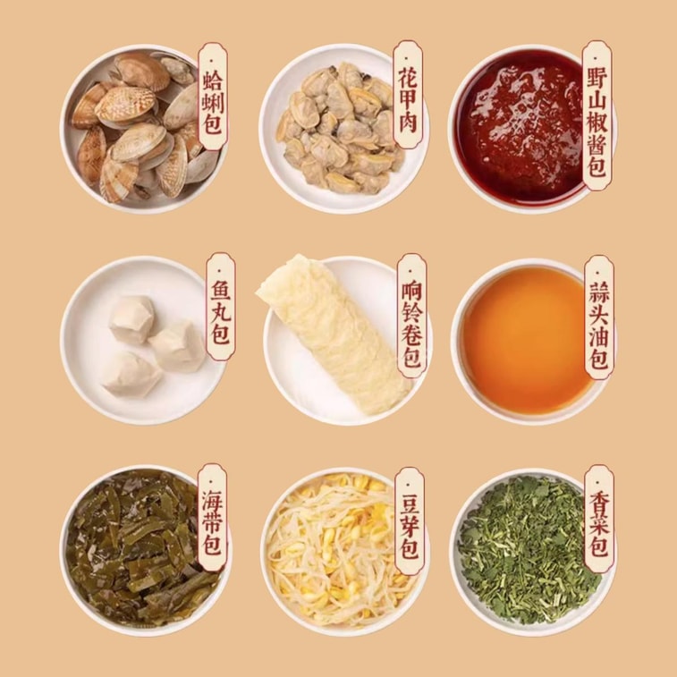 발효식초 해산물 쌀국수, 15.9oz *3【3개입】 9