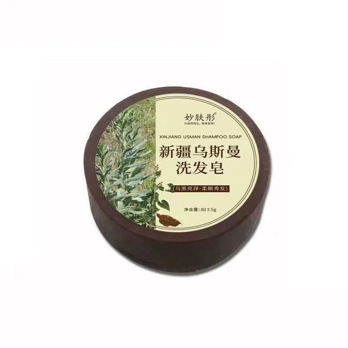 妙膚彤 新疆烏斯曼草洗髮皂 固發去屑控油止癢純天然手工皂80g*1份