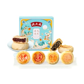 【上海經典】沈大成 清風頌月 蘇式月餅禮盒 8件裝 640g【御品椰皇+桃仁黑麻+上等五仁+玫瑰細沙味】