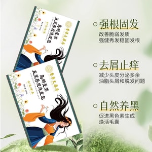 Anti-hair loss shampoo, Arborvitae leaf Polygonum multiflorum Usman grass hair fixing soap 100g*2