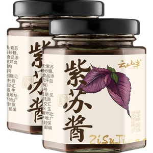 윈산반 생깻잎소스 180g*2병, 바로 먹을 수 있으며 밥, 면, 볶음 요리, 찌개, 전골 등에 잘 어울립니다.