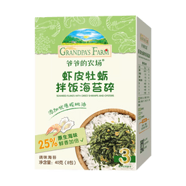 쌀 토핑용 건조 새우와 굴 해초 플레이크 40g