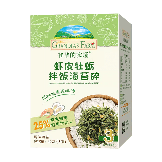 Dried Shrimp and Oyster Seaweed Flakes for Rice Topping 40g