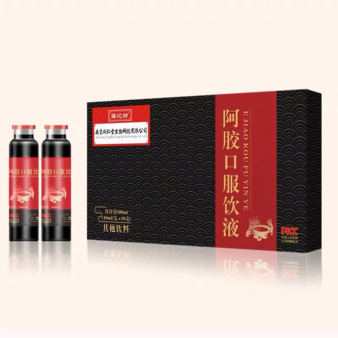 Nanjing Tongrentang Fujifang Ejiao 액체 콜라겐은 기 및 혈액 빈혈 조절 Ejiao Wolfberry Poria 대추 10 스틱을 보충합니다.