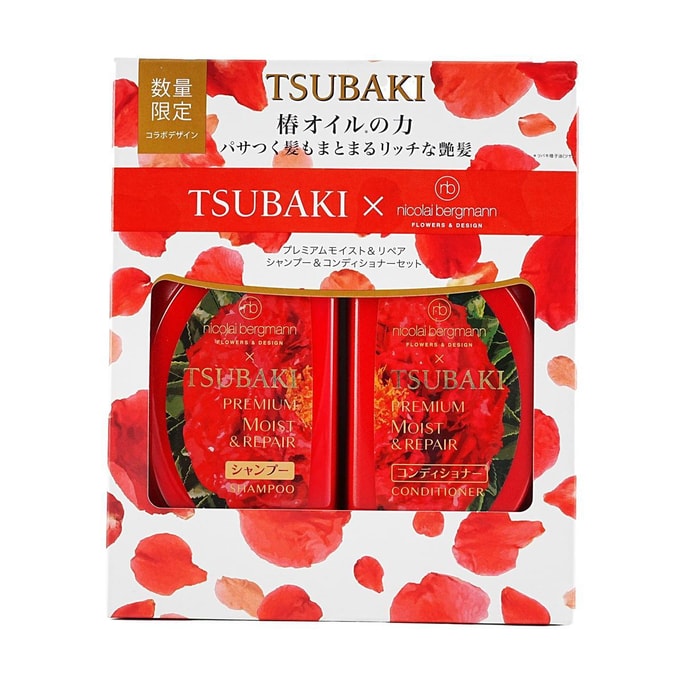 TSUBAKI Premium Moist & Repair Shampoo & Conditioner Set 490ml+490ml