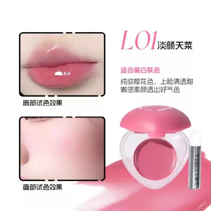 Lip and Cheek Balm L01 Single