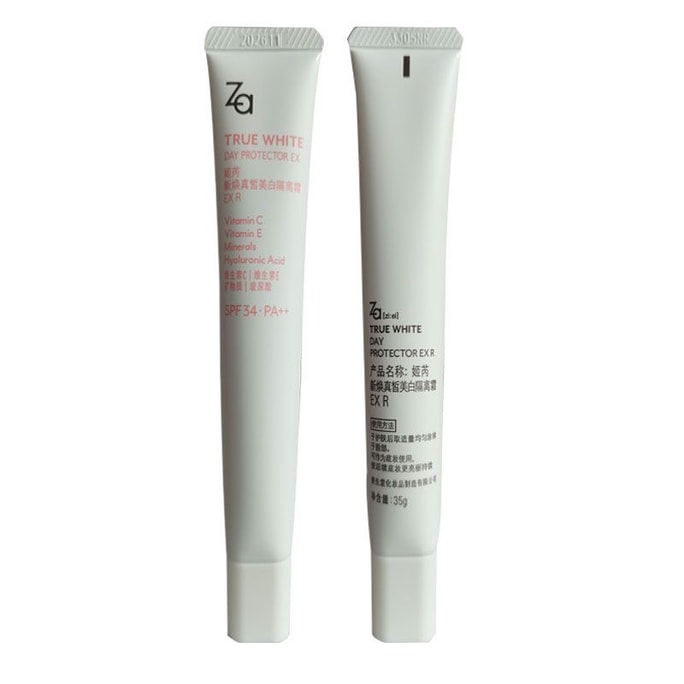 [중국 직배송] ZERO 3-in-1 화이트닝 선스크린 메이크업 베이스, 프라이머, 톤업 크림 (SPF34, 35g)