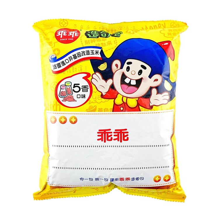コーンスナック(五香味)52g 3