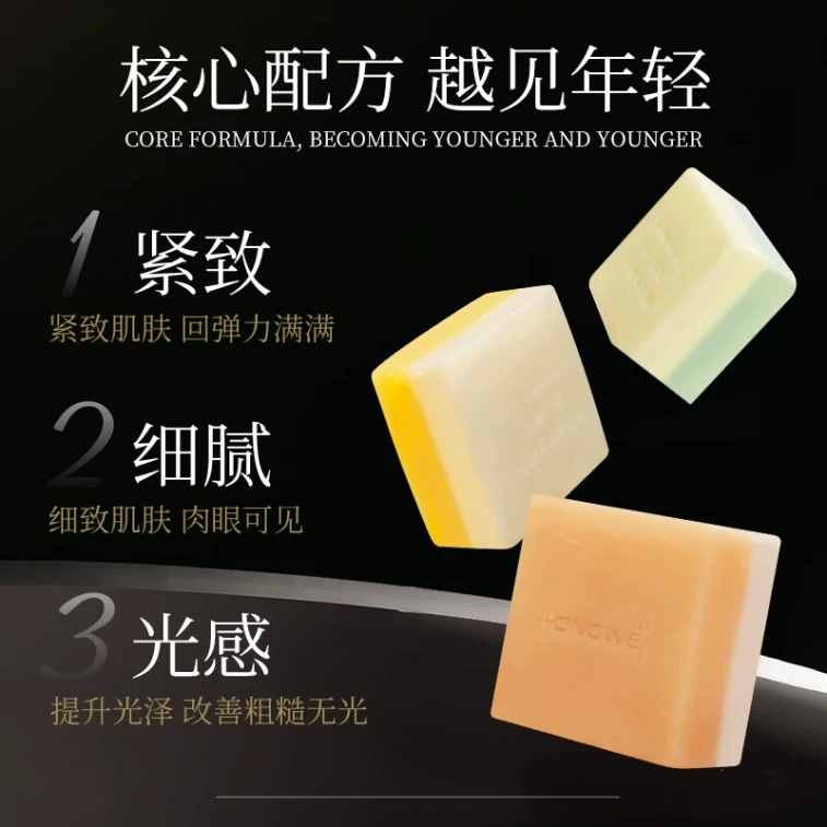 【中国直送】レッドガード ゴートミルク クレンジングチーズ 95g 保湿 美白 保湿 3