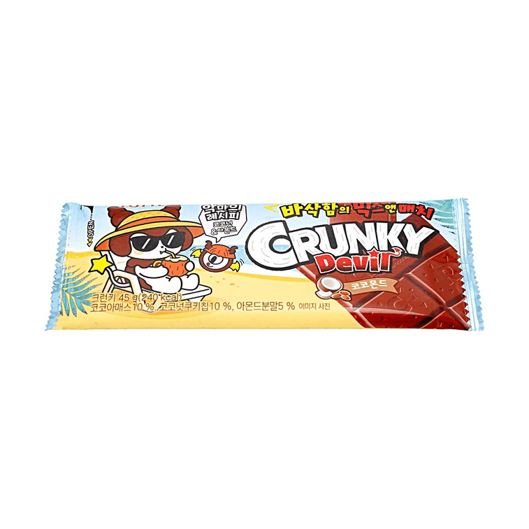 Crunky Devil Cocomond Chocolate, 1.6 oz【 Limited Edition】 4