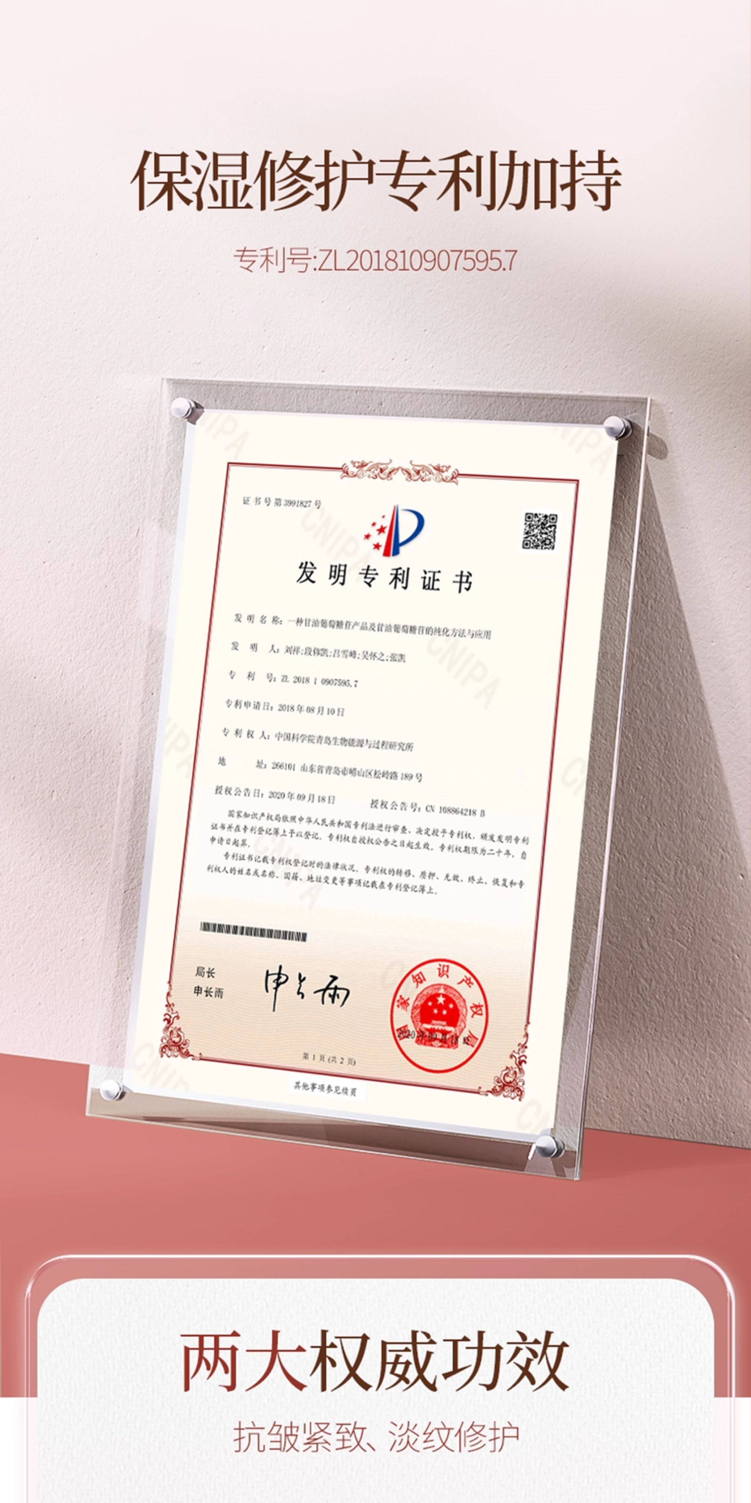 【中國直郵】 小樹美 淡紋變色唇部精華油 變色豐盈唇部精華唇油淡化唇紋潤唇膏護唇精華 桃之夭夭5ml/支