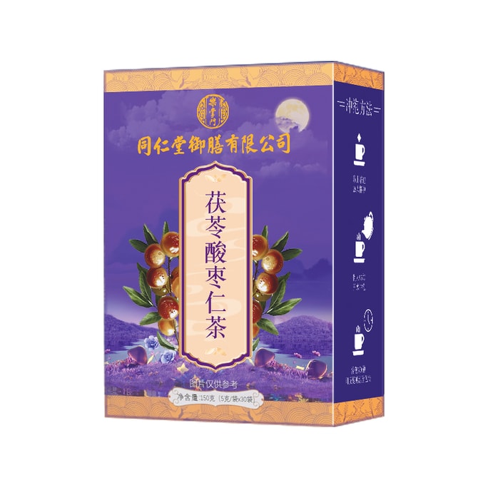 【中国直邮】同仁堂茯苓酸枣仁茶150g/盒(5g*30)茶 养生茶