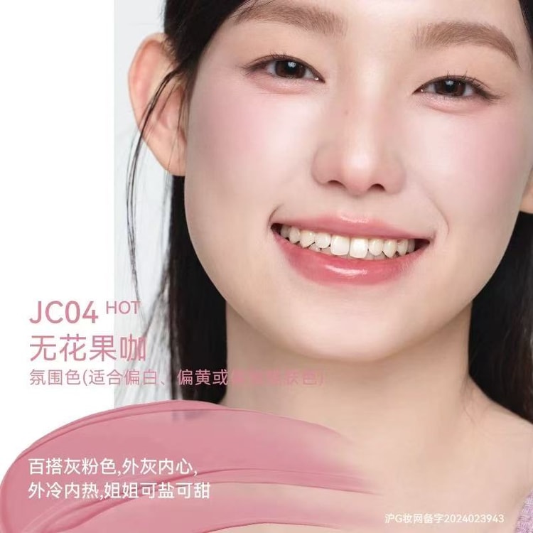 AZTK AZTK リキッドブラッシュ #JC04 フィグコーヒー - 色白、黄み