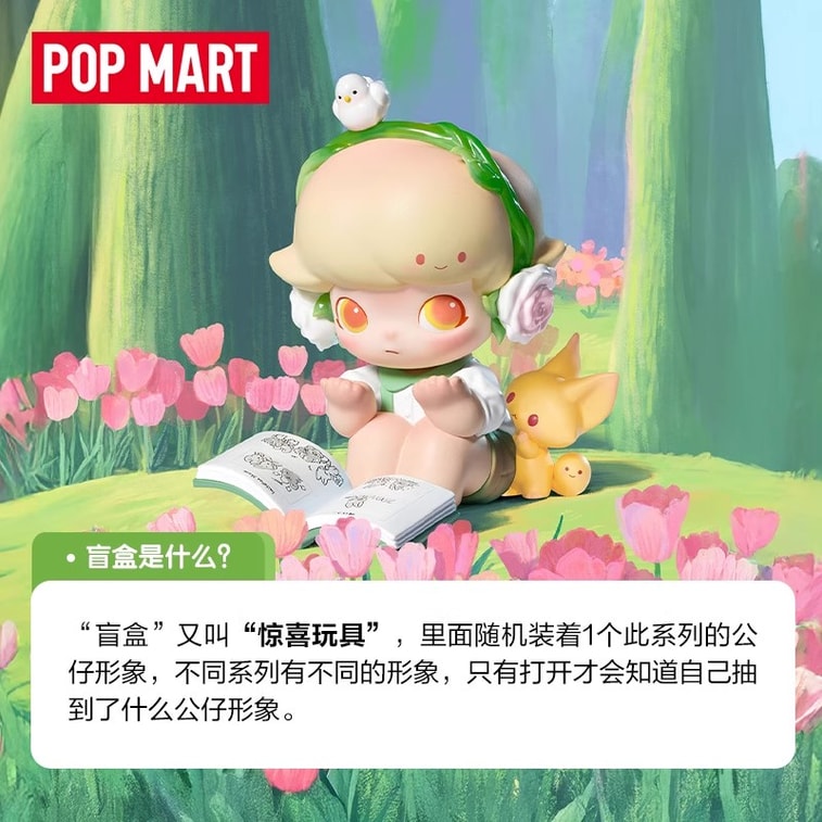 【中国直邮】 POP MART 泡泡玛特 小手拉小手系列手办盲盒玩具 潮流时尚礼物 随机1个 4