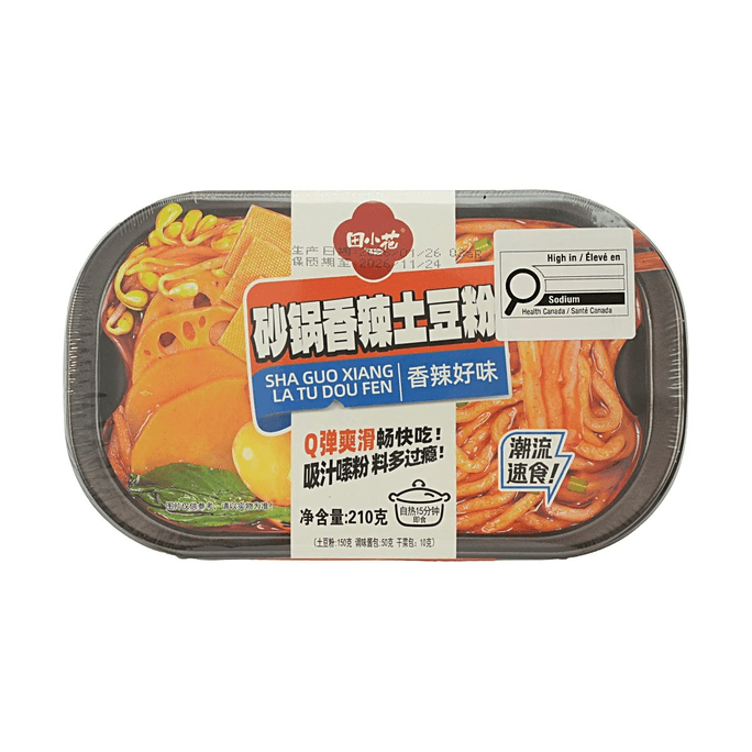 Self-Heating Instant Hot Pot Spicy Potato Noodles 7.41oz (Spicy & Chewy)
