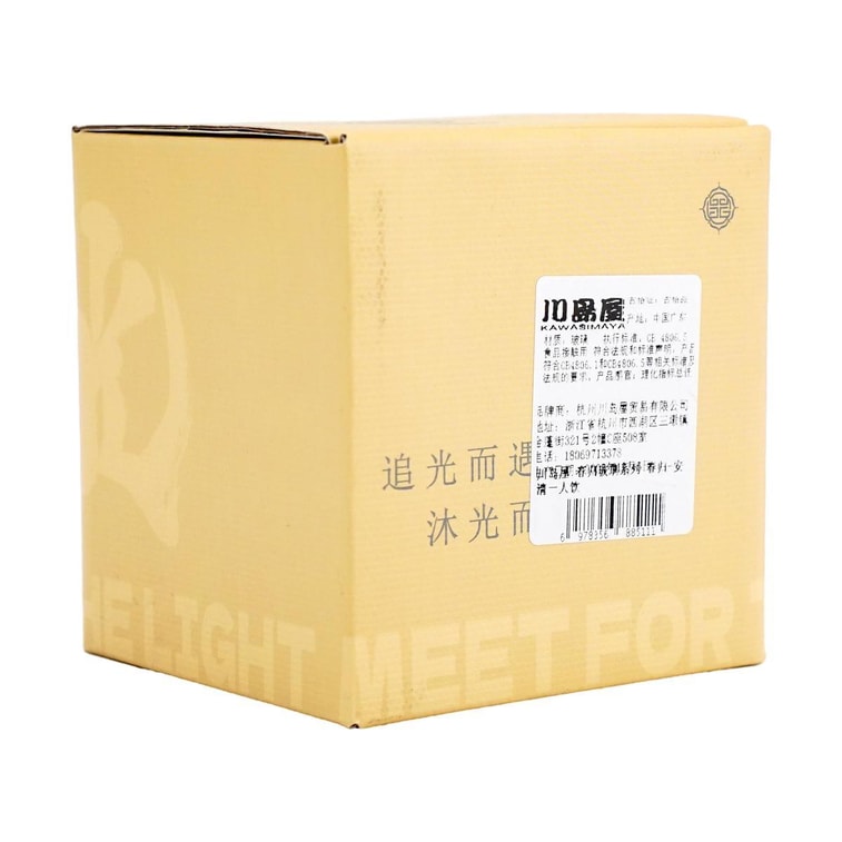 川島屋 春ガラス茶器セット 安慶 一人用セット 耐熱ガラス 功夫茶器 11