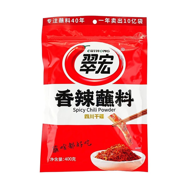 Chili Powder, 14.11 oz 5