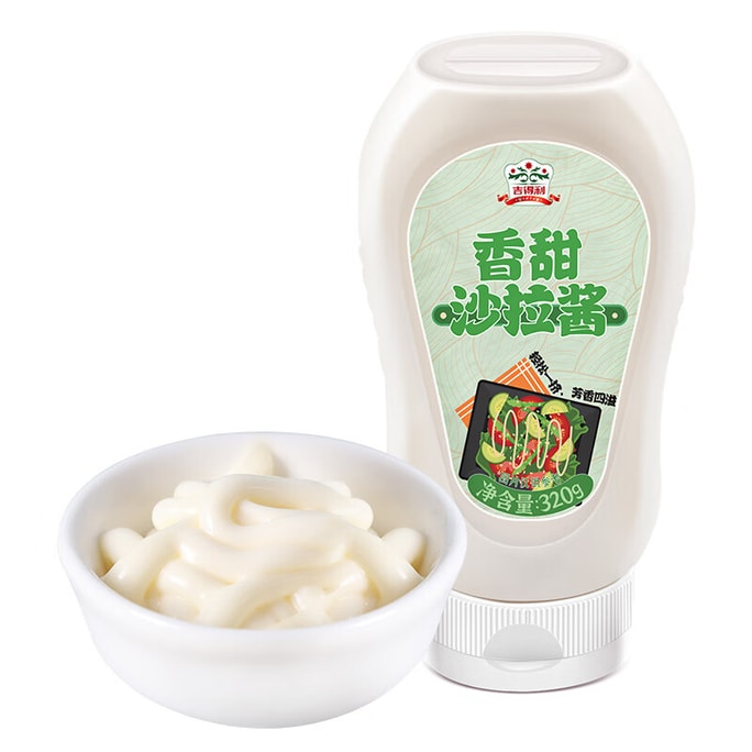 Gidley Salad Dressing - Sweet Flavor 320g