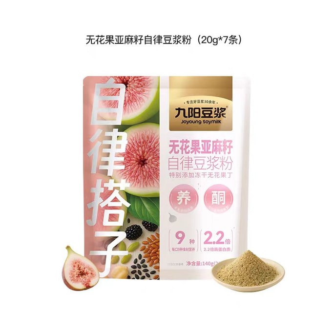 【中國直郵】 九陽豆漿 無花果亞麻籽自律豆漿粉 140g*1袋