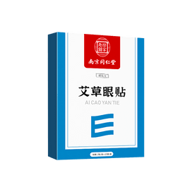 Renhe カモミールオイルスチームアイマスク×3【お得パック】 - Yami