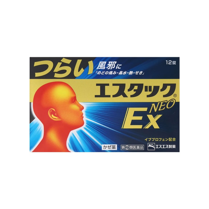 【日本直郵】SS製藥 Estac Eve Fine EX成人發燒緩解感冒症狀布洛芬感冒藥12片 新版
