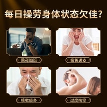 [전통 장인 기술: 구증구건조] 베이징 통인탕 둥고나툼 105g: 기 보양, 음 보양, 비장 강화, 폐 보습, 신장 건강에 효과적입니다. 구화산 둥고나툼 9가지 가공법으로 만든 신선한 조각, 즉석 구기자차와 구기자주 [고급 전통 한약 조각] 남성 강장제