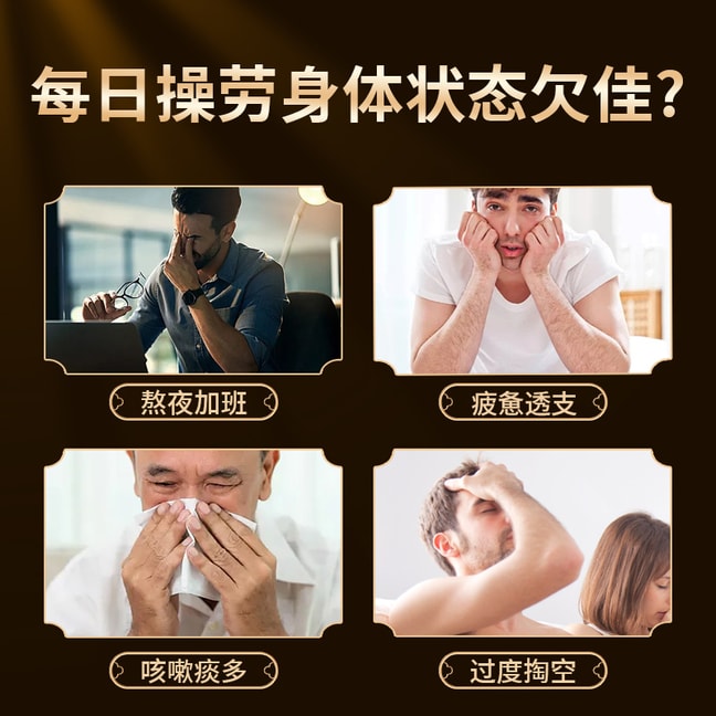 北京同仁堂 【传统工艺九蒸九晒】黄精105g  补气养阴健脾润肺益肾 新鲜九华山九制黄精片即食枸杞泡茶酒【中药饮片品质】男性滋补品
